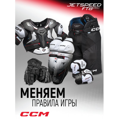 JetSpeed FT8 PRO 