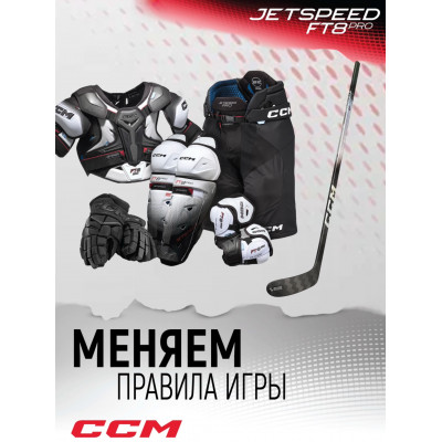 JetSpeed FT8 PRO 