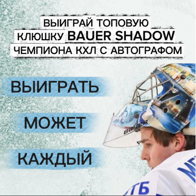 ВЫИГРАТЬ МОЖЕТ КАЖДЫЙ