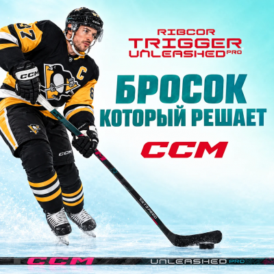 КЛЮШКА CCM RIBCOR TRIGGER UNLEASHED PRO